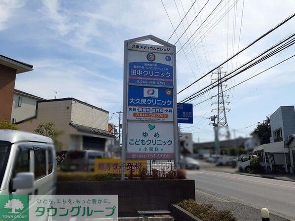 グランツ ヴァルトの物件内観写真